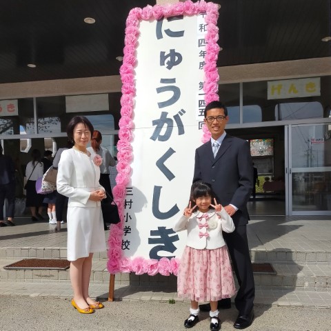 飛田　耶馬人