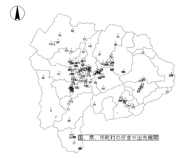 国・県・市町村の庁舎や出先機関