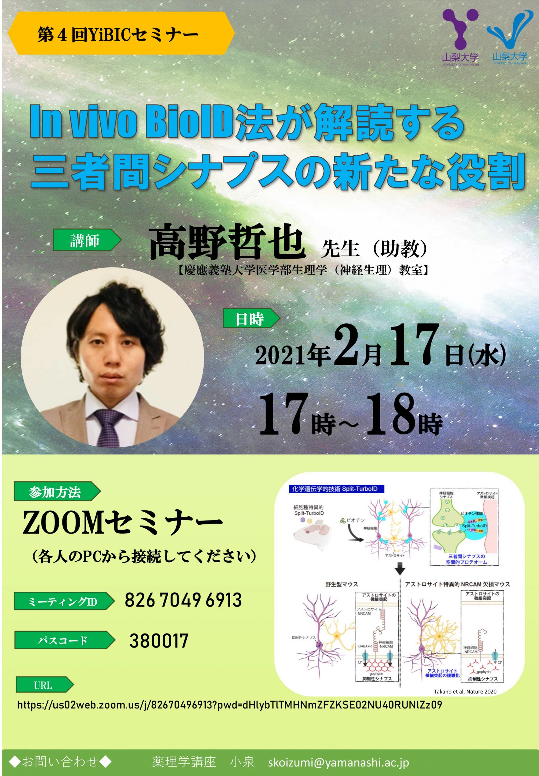 手技道Ⓡ100年後の医学 松村努先生 有名ブランド 13617円